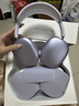 Apple/蘋(píng)果 AirPods Max (USB-C) 紫色 無(wú)線(xiàn)藍牙耳機 主動(dòng)降噪耳機 頭戴式耳機 曬單實(shí)拍圖