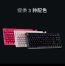 羅技（G）無(wú)線(xiàn)機械鍵盤(pán)PRO X TKL/RAPID有線(xiàn)磁軸游戲鍵盤(pán)gpx可選RGB燈效無(wú)畏契約英雄聯(lián)盟送七夕禮物送男友 PRO X TKL茶軸 粉色 曬單實(shí)拍圖