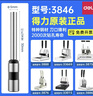 得力3846空心鉆刀裝訂機刀頭專(zhuān)用原裝鉆頭適用于得力多機型3888/3881/33669/3876A/3821/3839/14602 3846（適用33669 3888 3876 ） 曬單實(shí)拍圖