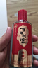 百年糊涂 經(jīng)典小百年 濃香型白酒 52度 125ml*24瓶整箱 純糧酒 年貨節送禮 曬單實(shí)拍圖