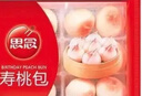 思念中華面點(diǎn)壽桃包生日壽宴包子冷凍半成品早餐壽桃造型豆沙包 豆沙餡壽桃包360g*6袋(共72個(gè)) 曬單實(shí)拍圖