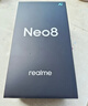 realme真我Neo8 OPPO 第五代驍龍8 165Hz三星高刷屏 5000萬(wàn)潛望長(cháng)焦 智能AI游戲手機12+256灰 國家補貼 曬單實(shí)拍圖