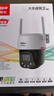 dahua大華監控4G攝像頭終身免流量室內外全彩夜視王2.0家用監控器360度無(wú)死角帶夜視300萬(wàn)超清 P3E-4G 曬單實(shí)拍圖