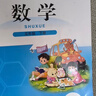 【新華書(shū)店正版】小學(xué)五年級下冊人教版語(yǔ)文+北師大版數學(xué)全套2本課本5五年級下冊語(yǔ)文數學(xué)書(shū)教材教科書(shū) 曬單實(shí)拍圖