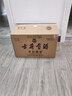 古井貢酒 年份原漿古5 濃香型白酒 50度 500mL*6瓶 整箱裝 曬單實(shí)拍圖
