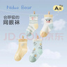 尼多熊寶寶襪子夏季棉襪嬰兒透氣網(wǎng)眼襪兒童襪男童松口襪 曬單實(shí)拍圖