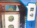 【廣東適用】適用2025新版初中1一7七年級下冊全套課本教材教科書(shū)人教版語(yǔ)文歷史政治地理北師大版生物數學(xué)滬教版英語(yǔ)七年級下冊課本全套課本課七下人教版2025教材全套七年級下冊人教版2025全套 【廣州 曬單實(shí)拍圖