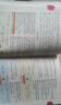 第9版初中 語(yǔ)文便攜背題本全一冊通用人教版 義務(wù)教育課程初中階段知識記憶手冊復習預習圖解知識點(diǎn)梳理背誦全考點(diǎn)普查 曬單實(shí)拍圖