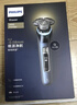飛利浦（PHILIPS）電動(dòng)剃須刀全新一代旋護式新9系pro  -0.08mm皮下凈剃刮胡刀 生日禮物送男生老公父親 曬單實(shí)拍圖