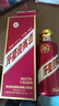 茅臺（MOUTAI）迎賓酒 醬香型白酒禮盒裝 紫迎賓 喜酒婚宴 53度 500mL 6瓶 茅臺迎賓酒（紫） 曬單實(shí)拍圖