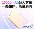 綠聯(lián)【3C認證可上飛機】充電寶20000毫安22.5W快充 大容量迷你小巧便攜移動(dòng)電源適用蘋(píng)果17Pro小米華為 曬單實(shí)拍圖