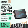 綠巨能（llano）適用佳能相機電池NB-10L適用G1X一代 G15 G16 SX60 SX50 SX40 G3X 微單可充電鋰電池 曬單實(shí)拍圖