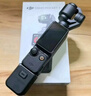 大疆（DJI）Osmo Pocket 3【下單搶好禮】 一英寸口袋云臺相機 OP靈眸手持數碼相機 旅游攝像 直播vlog拍攝 Pocket3 全能套裝 標配+256G高速內存卡 曬單實(shí)拍圖