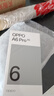 OPPO A6 Pro 12GB+256GB 流水生金 耐用新一代 強悍更流暢 7000mAh大電池 IP69防水 5G學(xué)生智能手機 曬單實(shí)拍圖