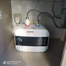 AOESMIOS史密思小廚寶電熱水器一級能效家用儲水即熱速熱式廚房衛生間熱水寶暖水寶 【6升上出水旋鈕款】1500w速熱+一級能效 不帶安裝 曬單實(shí)拍圖