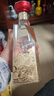 光顏【金雁酒廠(chǎng)出品】50度純糧食白酒光顏酒500ml/瓶光瓶口糧白酒整箱 50度 500mL 1瓶 曬單實(shí)拍圖
