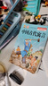 中國古代寓言故事三年級下冊必讀課外書(shū)閱讀伊索寓言快樂(lè )讀書(shū)吧克雷洛夫寓言拉封丹寓言小學(xué)生課外閱讀書(shū)籍小學(xué)同步教材人教版3年級小學(xué)生兒童閱讀書(shū)籍 【三下必讀 3本】古代寓言+伊索寓言+克雷洛夫 曬單實(shí)拍圖