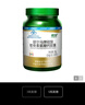 健爾馬氨糖軟骨素加鈣膠囊 90粒 補軟骨護關(guān)節 中老年人 5瓶 曬單實(shí)拍圖