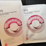 奕沃（EIIO）水光彈潤補水面膜10貼片保濕緊致修護提亮敏感肌男女生禮物ello 曬單實(shí)拍圖