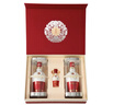 五糧液 1618 又順又發(fā)禮盒（送50ml酒伴）濃香型 52度 500ml*2 年貨送禮 曬單實(shí)拍圖