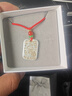 999純銀十二生肖吊墜男女款國風(fēng)吉言無(wú)事牌蛇福牌項鏈 生肖雞吊墜+掛繩 曬單實(shí)拍圖