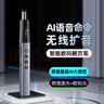 惠斯特F16翻頁(yè)筆 教師用人工智能AI遙控器空中飛鼠麥克風(fēng)擴音筆 PPT語(yǔ)音搜索/翻譯led演示器綠光激光筆 曬單實(shí)拍圖