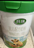 輝山（huishan）瑪瑞奶粉新國標1段0-6個(gè)月嬰幼兒配方生牛乳高乳鐵蛋白娟姍奶源 瑪瑞1段820g*1罐【掃碼贈300g*1罐+20元紅包】 曬單實(shí)拍圖