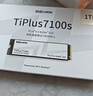 致態(tài)（ZhiTai）長(cháng)江存儲 1TB SSD固態(tài)硬盤(pán) NVMe M.2接口 TiPlus7100s系列 曬單實(shí)拍圖
