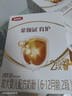 伊利金領(lǐng)冠育護2段（6-12月）400g較大嬰兒配方奶粉 育護 2段400g*4盒 鞏固裝 曬單實(shí)拍圖