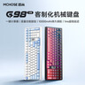 邁從（MCHOSE） G98 V2客制化機械鍵盤(pán)gasket結構三模無(wú)線(xiàn)2.4G/有線(xiàn)/藍牙98鍵配列hifi電競游戲辦公電腦平板 G98 V2 霧桃漸變-烈焰橙軸 曬單實(shí)拍圖