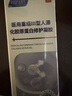 達刻停生長(cháng)因子專(zhuān)用祛疤膏祛斑去除黑色素沉淀燙傷疤痕痘印淡化修復凝膠 曬單實(shí)拍圖