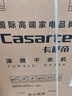 卡薩帝（Casarte）攬光WB洗烘套裝 12KG滾筒洗衣機全自動(dòng)+12KG雙擎熱泵烘干機? 光等離子 家電國家補貼 12LWB+12FWB 曬單實(shí)拍圖