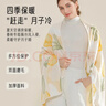 愛(ài)寶適月子披肩秋冬加絨長(cháng)款產(chǎn)后斗篷防風(fēng)孕婦哺乳護肩頸坎肩郁金香M462 曬單實(shí)拍圖