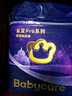 babycare皇室pro裸感紙尿褲M(mǎn)40(6-11kg)嬰兒尿不濕超薄透氣大吸量 曬單實(shí)拍圖