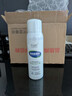 芙詩(shī)婷維生素原B5噴霧補水保濕曬后修護舒緩干癢敏感肌小分子妝前爽膚水 1瓶【B5補水噴霧150ml】拍2發(fā)3 曬單實(shí)拍圖