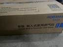 老板（Robam）JZY-57B6D家用燃氣灶液化氣灶雙灶嵌入式燃氣灶5.0kW大火力猛火灶煤氣灶雙灶灶具灶臺 曬單實(shí)拍圖