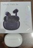 vivo TWS 3e 皓白 沉浸環(huán)繞音質(zhì) 44h超長(cháng)續航 適配小米蘋(píng)果華為 藍牙耳機 S50搭配耳機 曬單實(shí)拍圖