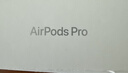 Apple/蘋(píng)果 AirPods Pro (第二代) 搭配MagSafe充電盒 (USB-C) 蘋(píng)果耳機 藍牙耳機 適用iPhone/iPad/Mac 曬單實(shí)拍圖