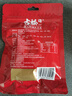 古松燉料鹵料30g 燉肉料包燉菜燉肉鹵肉煲湯調料包湯料包 燉肉調料30g*3袋 曬單實(shí)拍圖