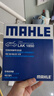 馬勒（MAHLE）帶炭PM2.5空調濾芯空調濾清器LAK1850(奔騰B70 21款后/NAT/T55) 曬單實(shí)拍圖