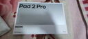 小米（MI）REDMI Pad 2 Pro 平板電腦 12.1英寸 2.5K 驍龍7s平臺 學(xué)生兒童學(xué)習機 8G+256G 銀色 曬單實(shí)拍圖