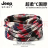 JEEP SPIRIT圍脖女脖套秋冬防風(fēng)騎行戶(hù)外套頭兩用多功能保暖時(shí)尚格子圍巾男 斜條紋白紅 均碼 曬單實(shí)拍圖
