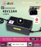 愛(ài)瑪電動(dòng)車(chē)原裝正品充電器愛(ài)瑪電瓶車(chē)48V60V72V-12/20AH新國標充電器 48V-12AH（1.8A）【三豎插頭】 曬單實(shí)拍圖