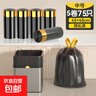 廚余大號垃圾袋家用手提式廚房專(zhuān)用加厚清潔袋抽繩商用衛生袋特厚 5-12L桶用【5卷75只】45*40CM 加厚 曬單實(shí)拍圖