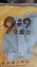 9i9寶寶毛巾純棉a類(lèi)嬰兒童洗臉巾吸水卡通幼兒園毛巾4條裝A9 曬單實(shí)拍圖