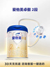 愛(ài)他美（Aptamil）卓傲較大嬰兒配方奶粉2段（6—12月齡）800g*1罐  愛(ài)他美卓傲 曬單實(shí)拍圖