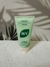 BUV黃子韜綠泥氨基酸洗面奶男女士保濕控油去黑頭收毛孔潔面深層清潔 曬單實(shí)拍圖