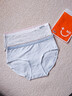 宜而爽【A類(lèi)嬰兒棉】女士?jì)妊澟兠?0A抑菌提花中腰少女甜美無(wú)痕三角褲 曬單實(shí)拍圖