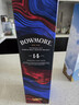 波摩（Bowmore）單一麥芽蘇格蘭威士忌 艾雷島產(chǎn)區 煙熏泥煤 洋酒 原瓶進(jìn)口 送禮 波摩14年波爾多桶700ml 曬單實(shí)拍圖