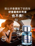 香百年車(chē)載香薰香水香氛汽車(chē)內室內裝飾空氣清高檔持久淡香男士魅力 曬單實(shí)拍圖